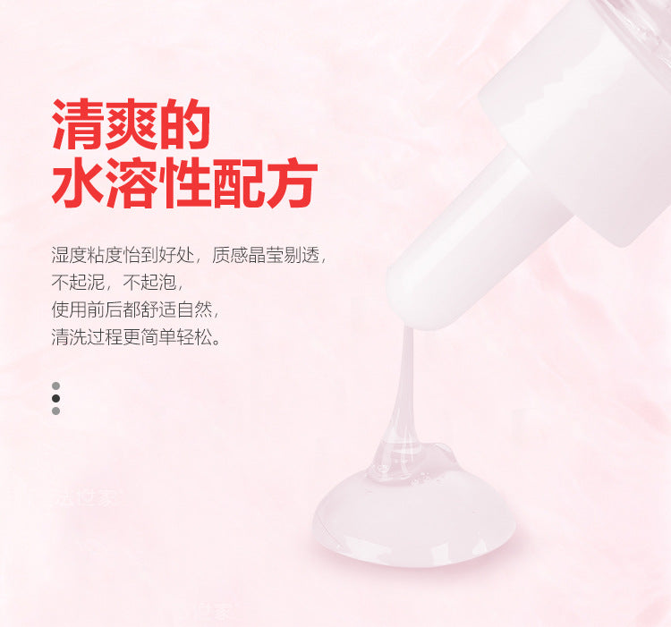 Pelincir Ceri Misteri 200ml